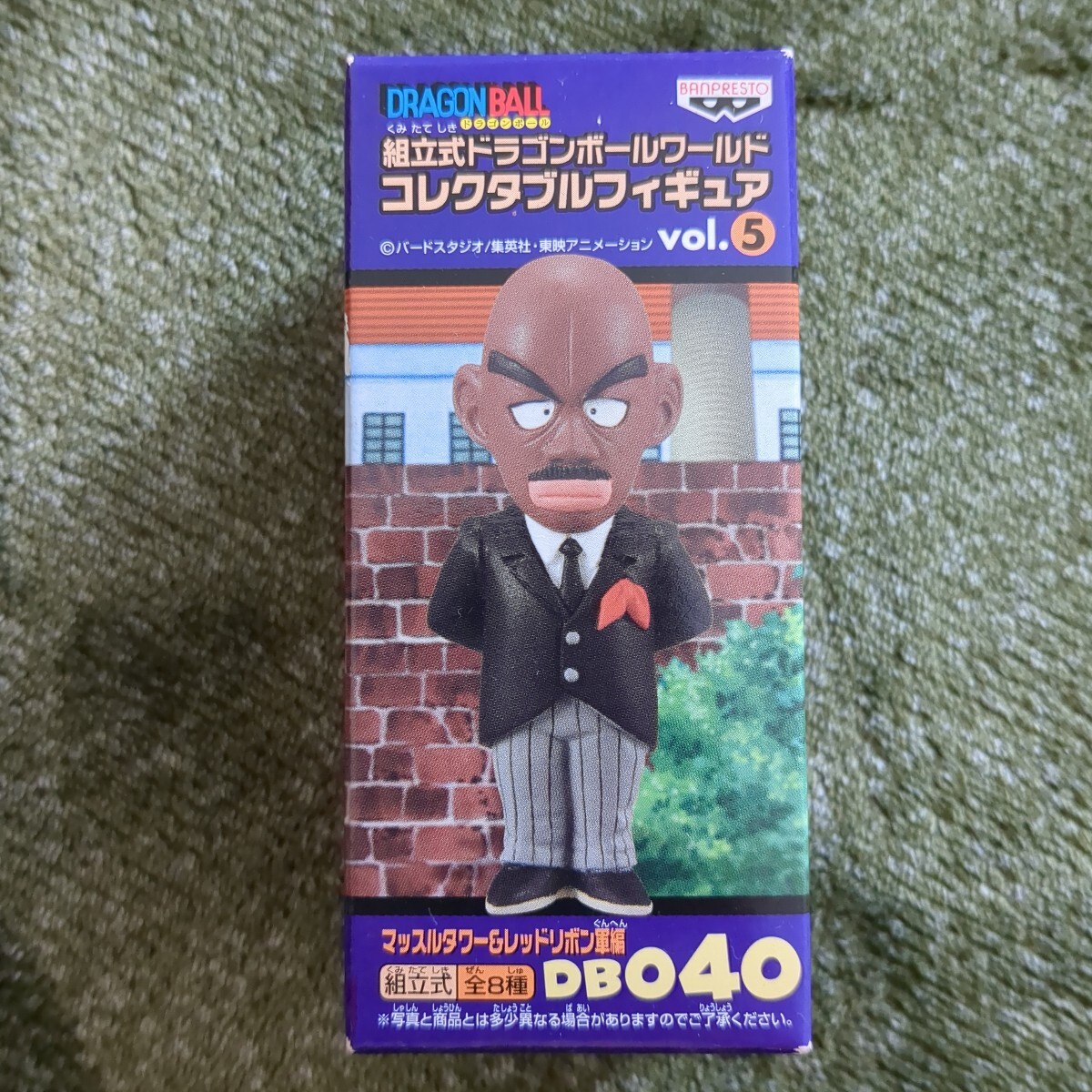 ★貴重★　コレクタブルフィギュア　vol.5　まっする マッスルタワー　 レッドリボン軍編　ブラック大佐
