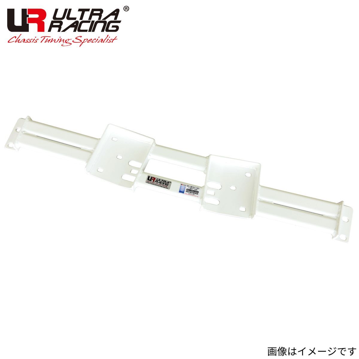 ミドルメンバーブレース RS5(B8) 8TCFSF アウディ ウルトラレーシング ULTRA RACING ML4-1413 補強