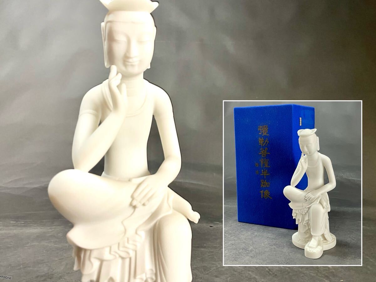 『美品』「母」 弥勒菩薩半跏像 大理石 31cm 共箱 （18D①）