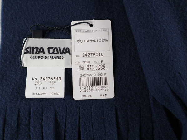 ・シナコバ マフラー 秋冬 メンズ フリース ＳＡＬＥ／キャプテン＆ロゴ刺繍 日本製 cp24276510-29_画像4