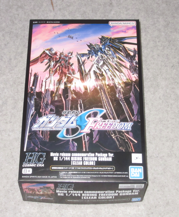 新品◆ HG 1/144 ライジングフリーダムガンダム[クリアカラー]　◆ 機動戦士ガンダムSEED FREEDOM ◆ プレミアムバンダイ限定 ◆