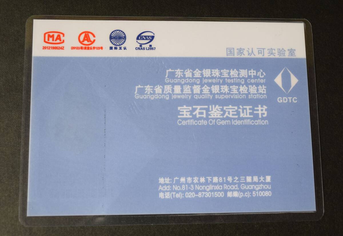 天然石卸、ロウカン質、別格品、龍彫物、最高品質、極上品。_画像10