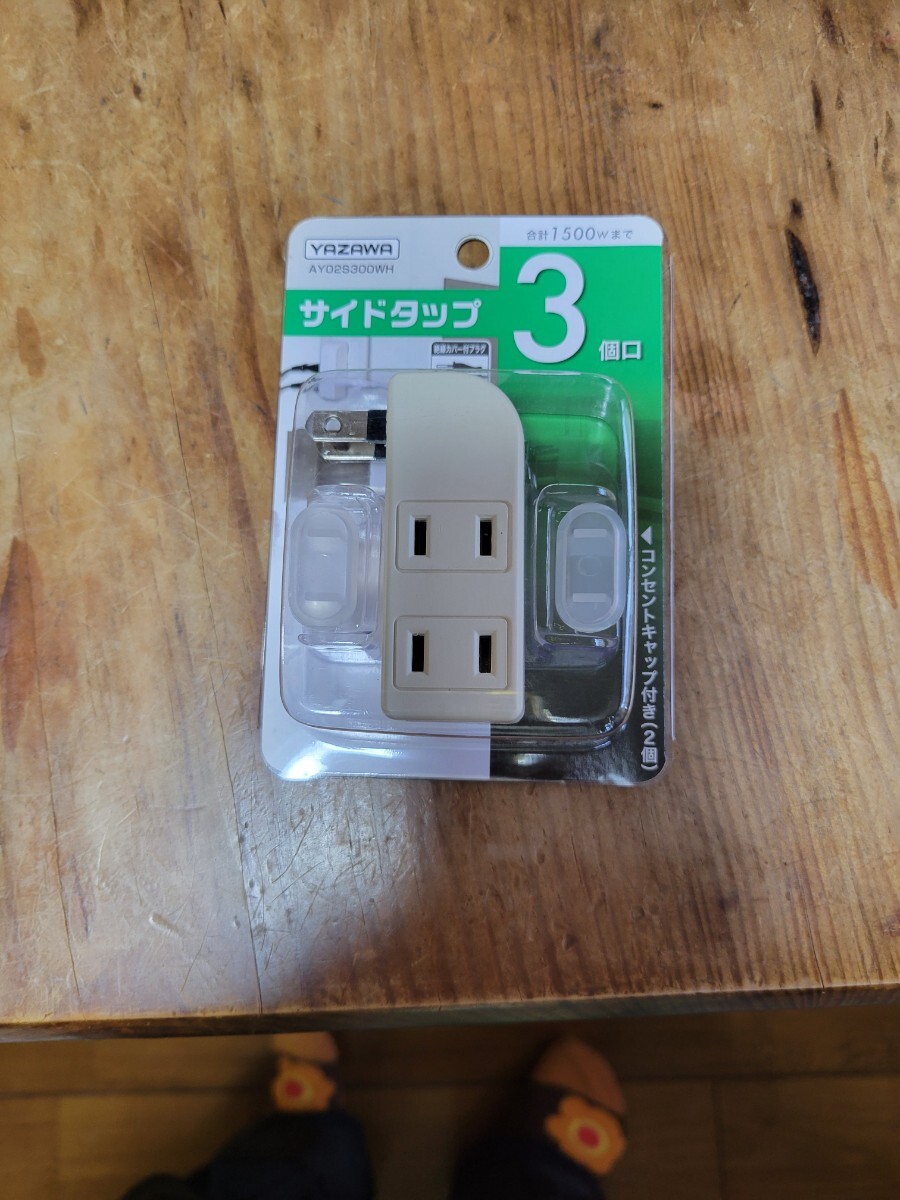 item_image_1