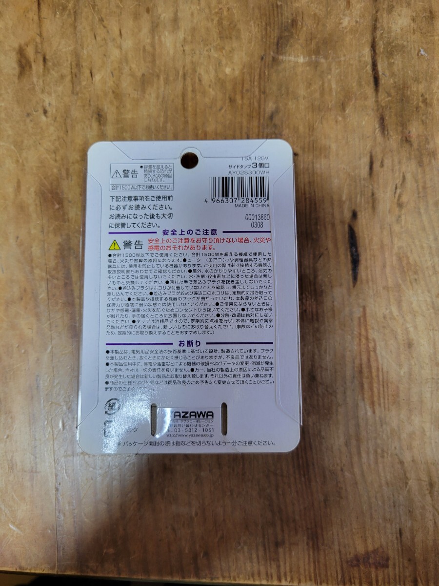 item_image_2