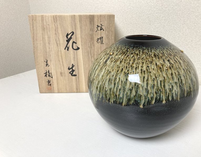 青磁大花瓶 美品 華道具 精緻 平成時代 舊家藏出 青磁大花瓶 美品 華道具 精緻 平成時代 舊家藏出