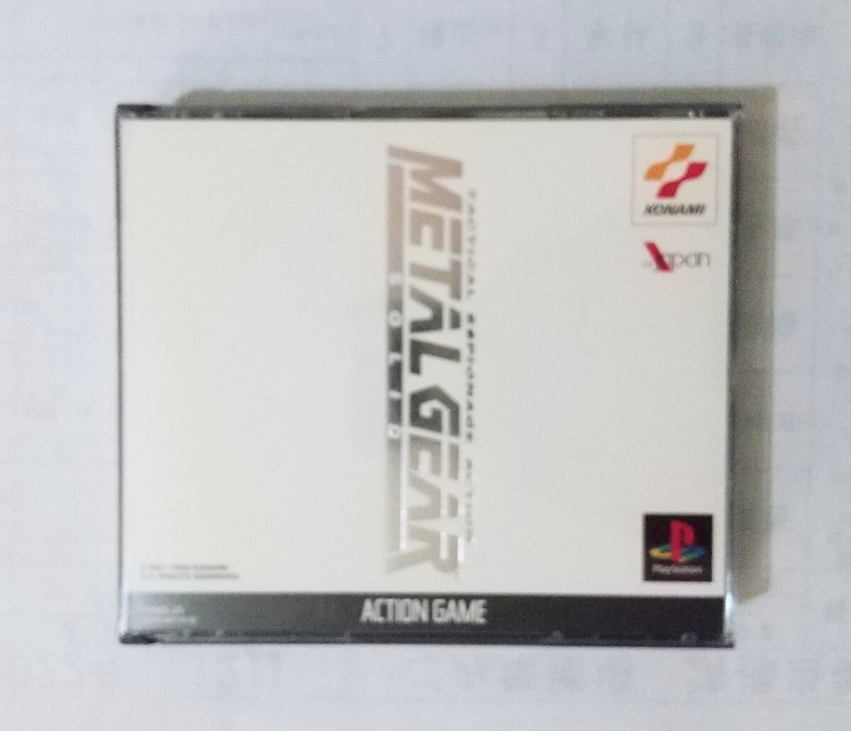 PS1 メタルギアソリッド ～プレステソフト