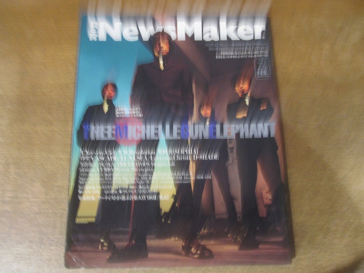 2412ND●R&R NewsMaker ロックンロールニューズメーカー 125/1999.2●ミッシェルガンエレファント/ラルクアンシエル/福山雅治/松岡充