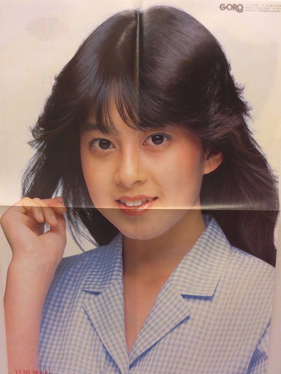 2412MK●GORO付録両面ポスター「森尾由美/イクシーズ」1984昭和59.6.28●サイズ:約57cm×40cm/四つ折り/ポスターのみ