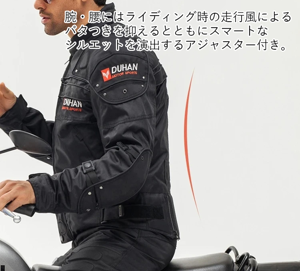 バイク ジャケット DUHAN ライディング XL ブルー 青 3シーズン プロテクター付 インナーパッド キルトインナー著脫式 春 秋 冬