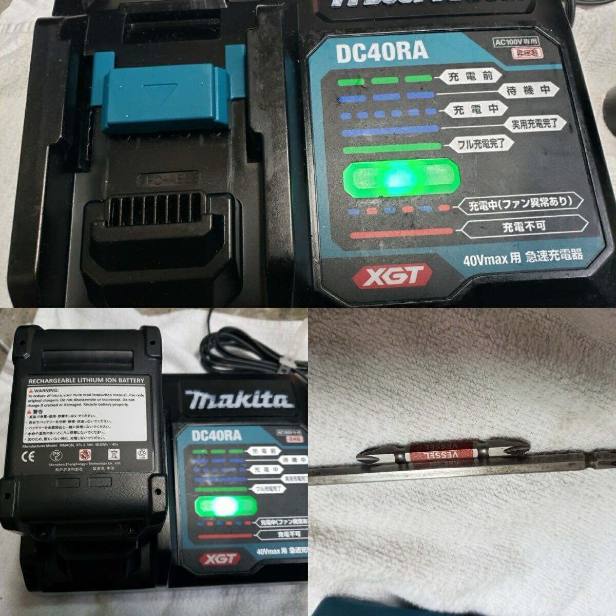 オマケ有 マキタ40V TD002インパクトドライバー新品2.5Ah オマケ有 マキタ40V TD002インパクトドライバー新品2.5Ah