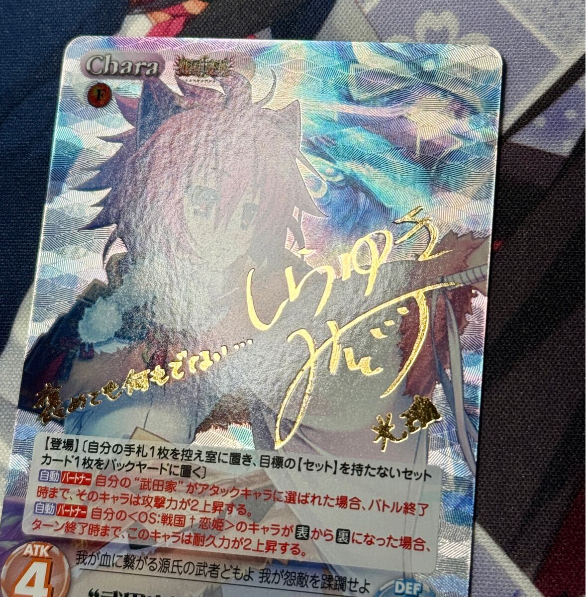 PSA10 chaos TCG 戦国†恋姫1.00 長尾家 越後の龍 美空 SP PSA10 chaos TCG 戦国†恋姫1.00 長尾家 越後の龍 美空 SP