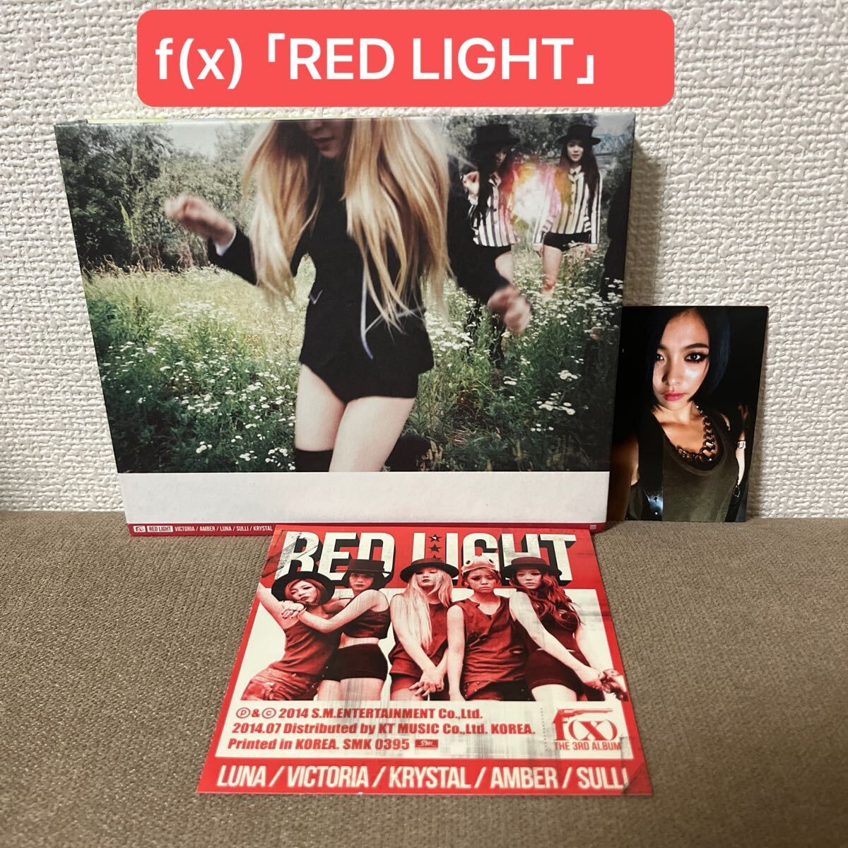 f(x) 「RED LIGHT」CD トレカ付 Yahoo!オークション - f(x) 「RED LIGHT」 CD トレカ付