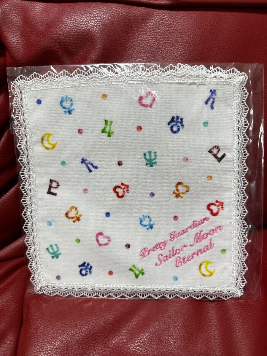 新品！セーラームーンeternal ハンドタオル
