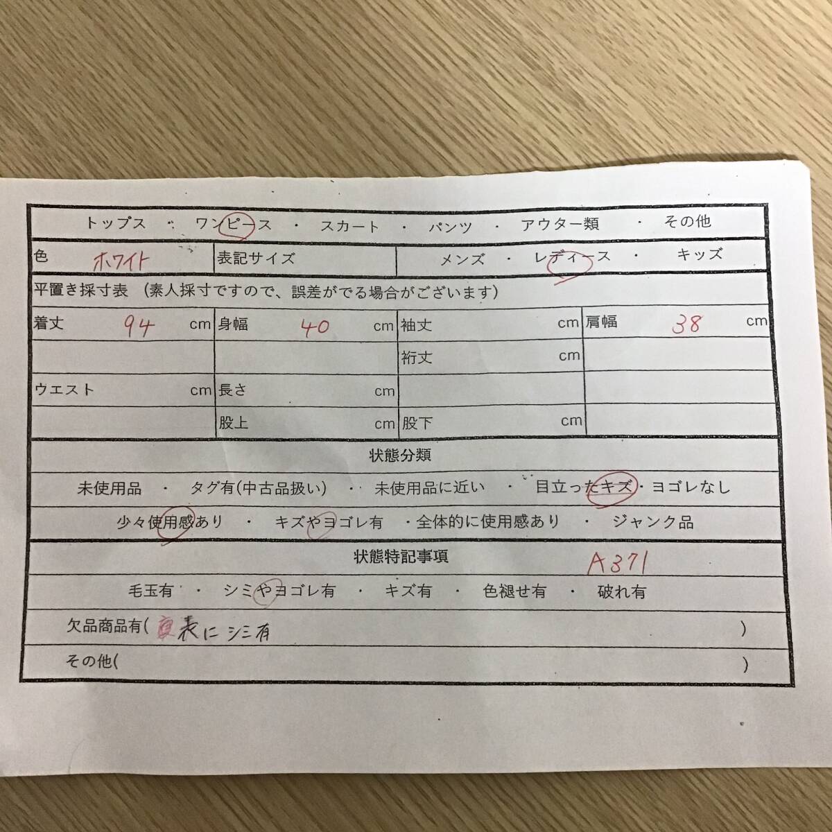 item_image_9