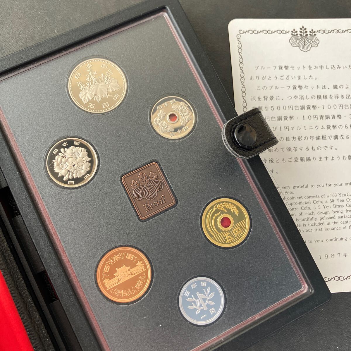 1987〜1998年〉12冊まとめ売り 裏返し プルーフ貨幣セット 1987〜1998年〉12冊まとめ売り 裏返し プルーフ貨幣セット