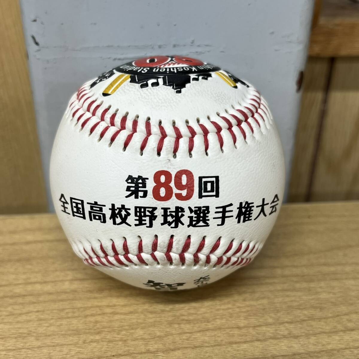 Yahoo!オークション - 【激レア】第89回 全国高校野球選手権大会 Yahoo!オークション - 【激レア】第89回 全国高校野球選手権大会