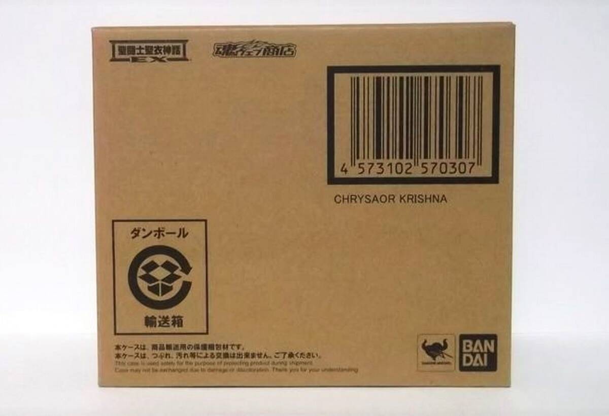 完全未開封新品　バンダイ　魂ウェブ限定販売　聖闘士星矢　聖闘士聖衣神話EX クリュサオル　クリシュナ
