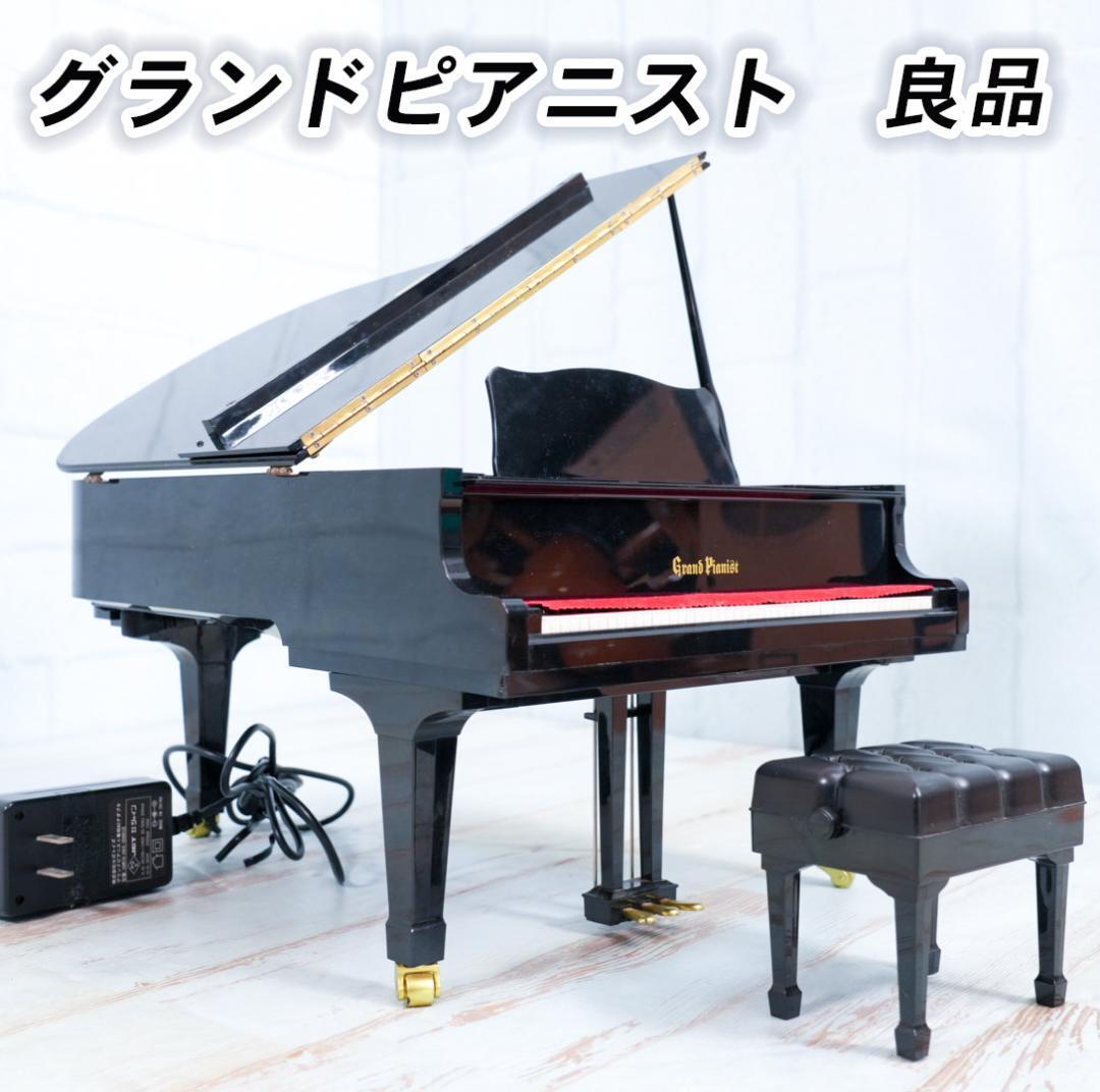 限定セール 明日には削除】セガトイズ 100曲収録 グランド 限定セール 明日には削除】セガトイズ 100曲収録 グランド