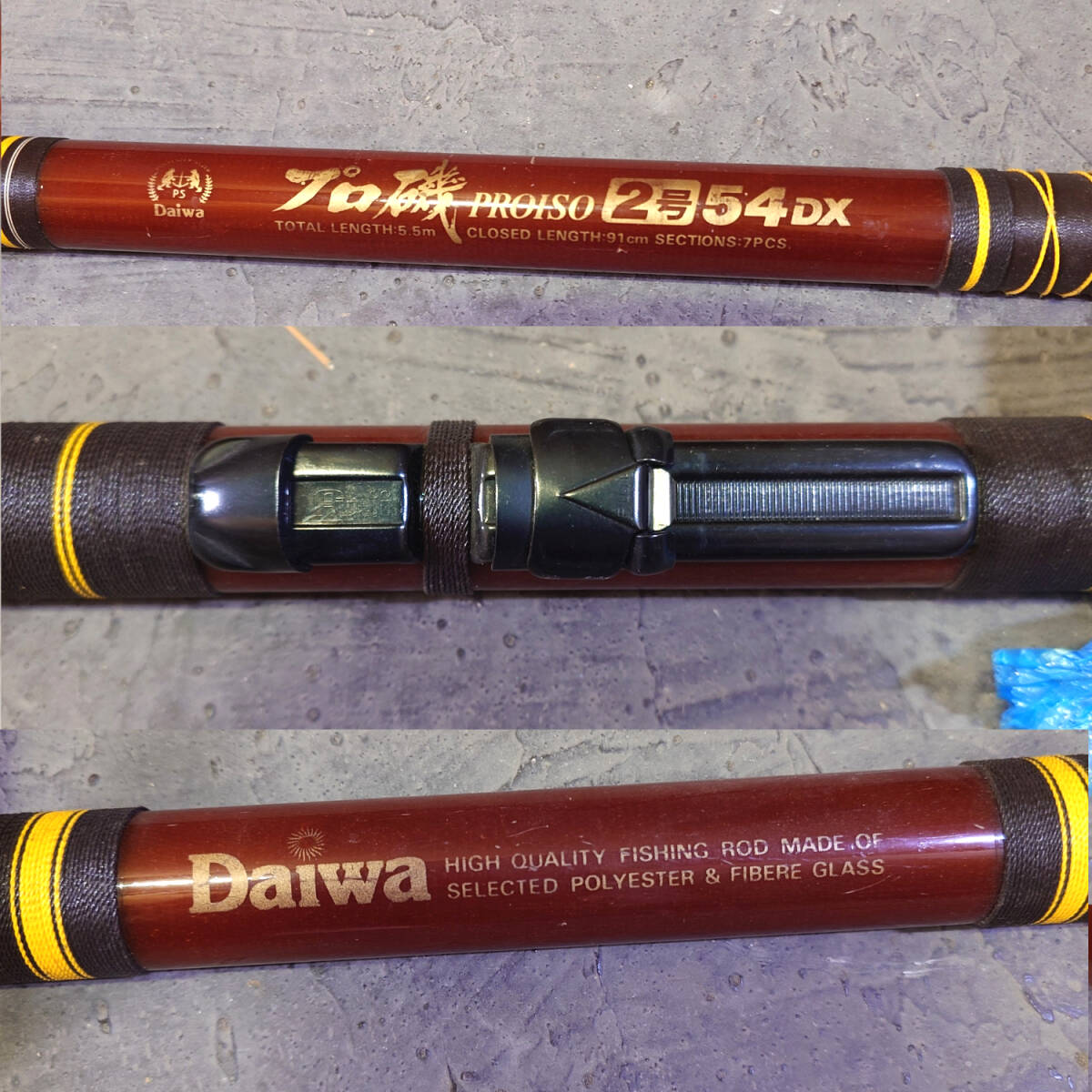  б/у удочка Daiwa Pro .2 номер 54DX Daiwa удочка море 006