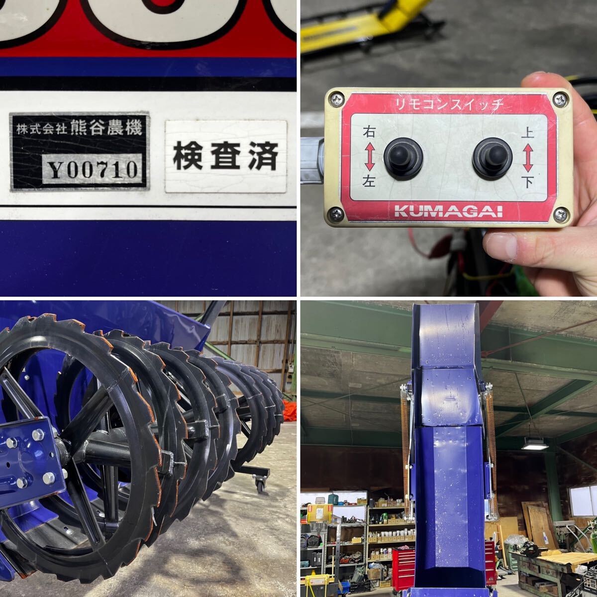 動画有り】熊谷農機 トラクター除雪機 スノーラッセル SQR-1500 動画有り】熊谷農機 トラクター除雪機 スノーラッセル SQR-1500