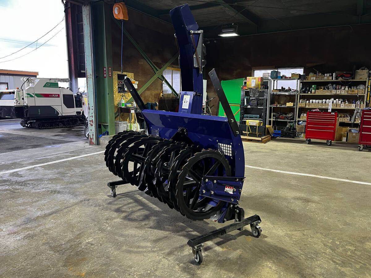 動画有り】熊谷農機 トラクター除雪機 スノーラッセル SQR-1500 動画有り】熊谷農機 トラクター除雪機 スノーラッセル SQR-1500