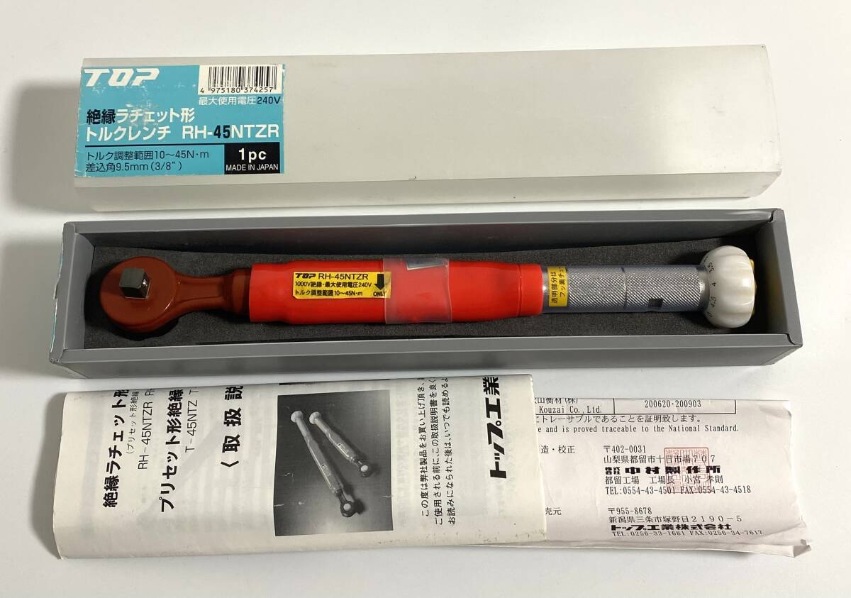 玉掛けワイヤーロープ 2本組 片シンブル・片アイ 黒(O/O) 24mmx3 玉掛けワイヤーロープ 2本組 片シンブル・片アイ 黒(O/O) 24mmx3