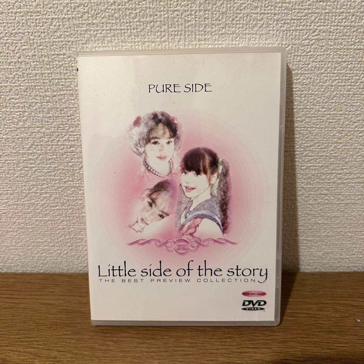 ジュニア・アイドル・アミ