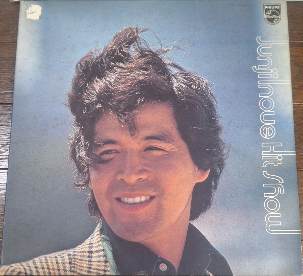 激レア/ＷジャケットLP (FX-8034)■井上順 1972年『 幸福泥棒 / ヒット・ショー』＜昨日・今日・明日＞＜お世話になりました＞＜ 涙＞