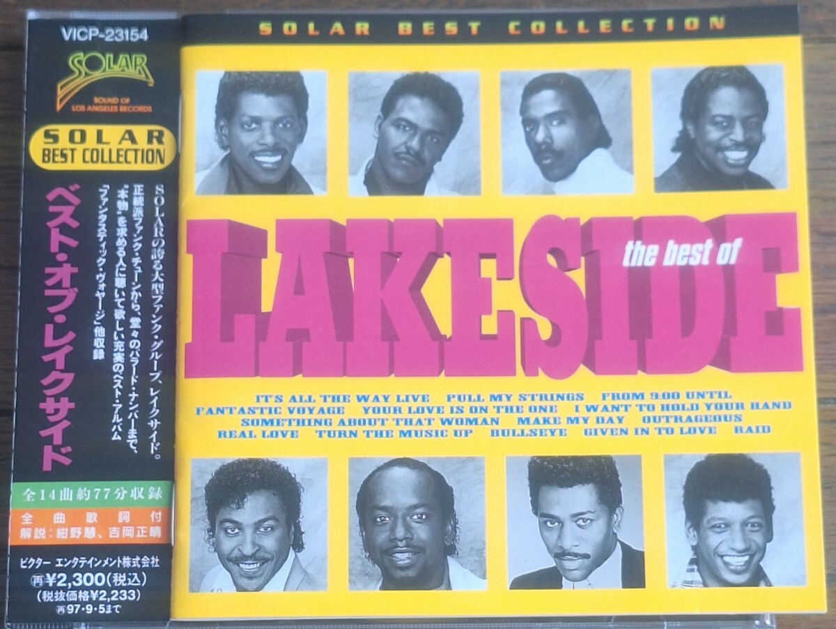 解説&歌詞、帯付CD（VICP-23154）◆ レイクサイド/ Lakeside◆ 『ベスト・オブ・レイク サイド/ The Best Of Lakeside』 Solar