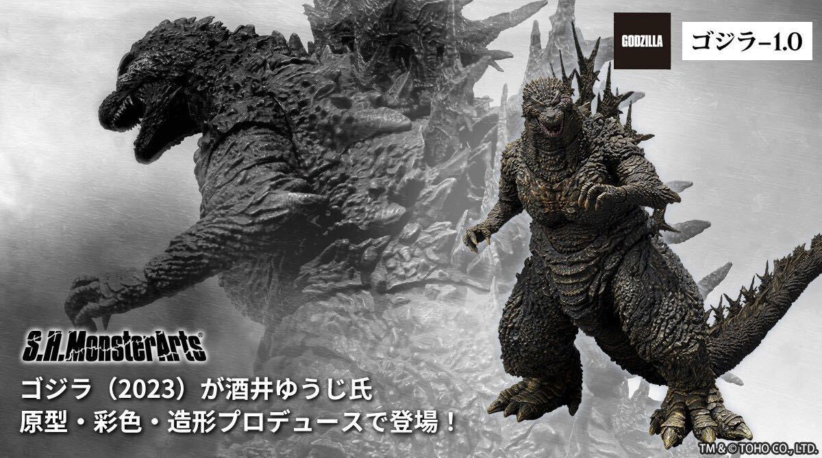 ゴジラ対キングギドラ ポスターバージョン 酒井ゆうじ造形工房 ゴジラ対キングギドラ ポスターバージョン 酒井ゆうじ造形工房