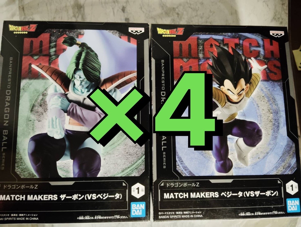 即決 ドラゴンボールZ MATCH MAKERS フィギュア 2×2個セット ベジータ vs ザーボン ナメック星