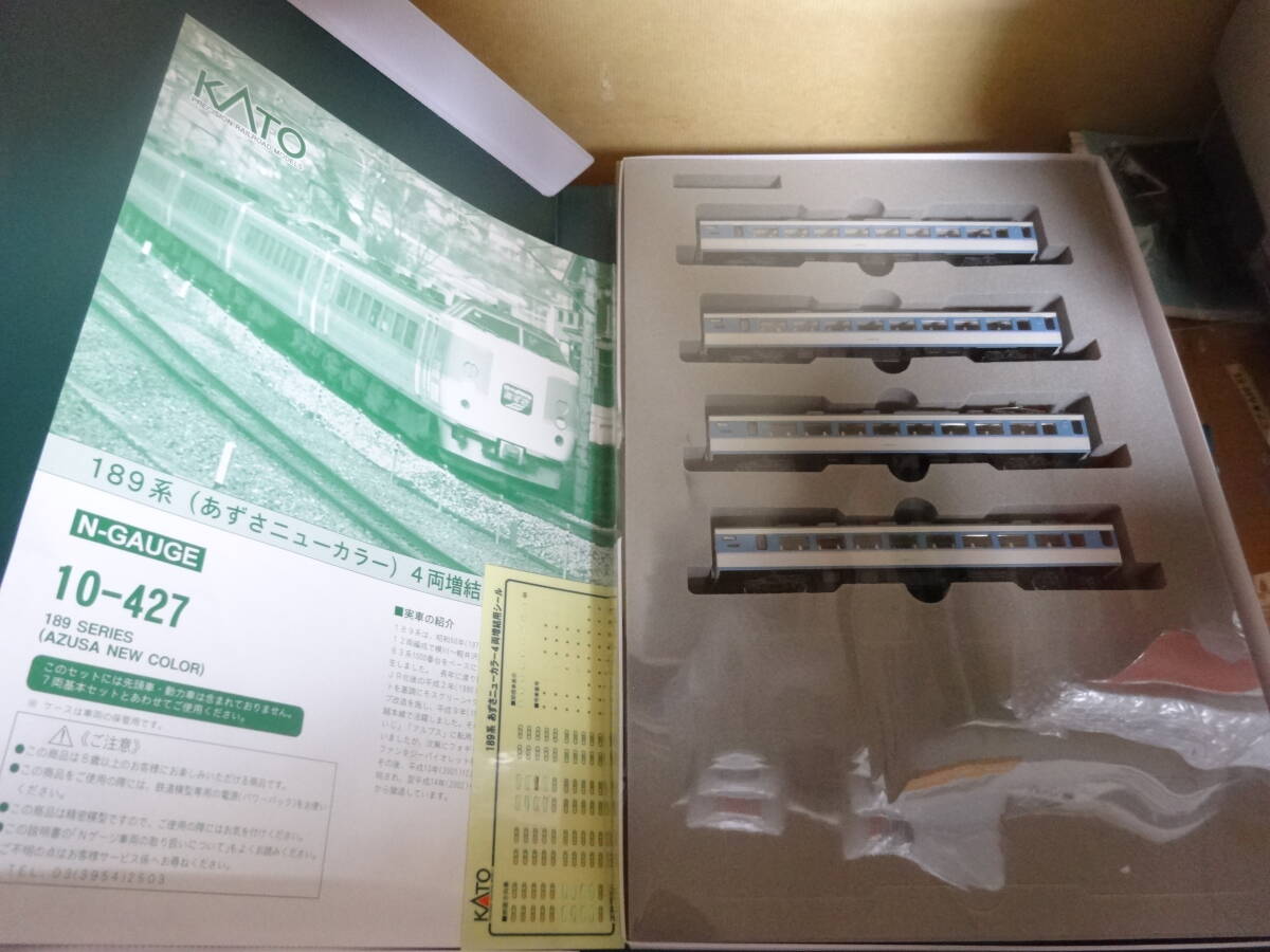 KATO　10-427　189系　あずさ色　増結セット