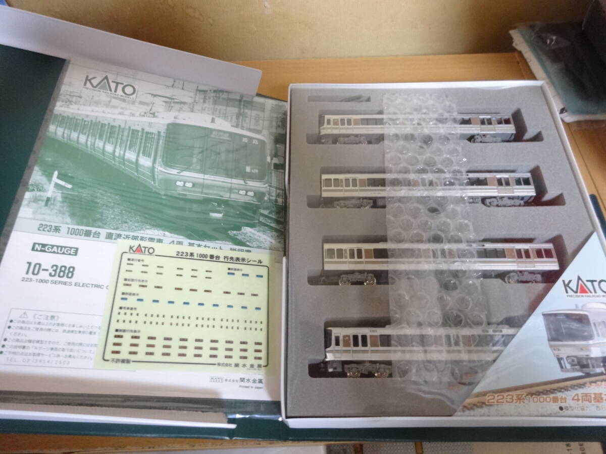 KATO　10-388　223系1000　基本セット