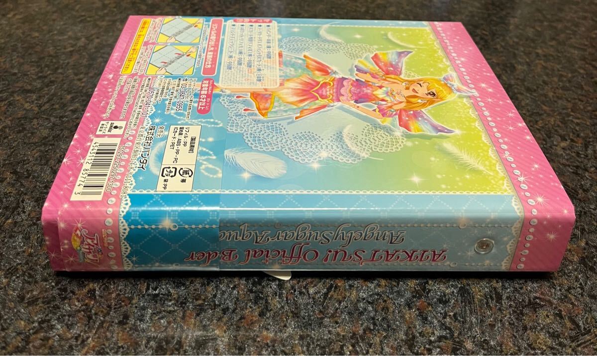 アイカツ!オフィシャルバインダー 学生証 ICカード エン アイカツ!オフィシャルバインダー 学生証 ICカード エン