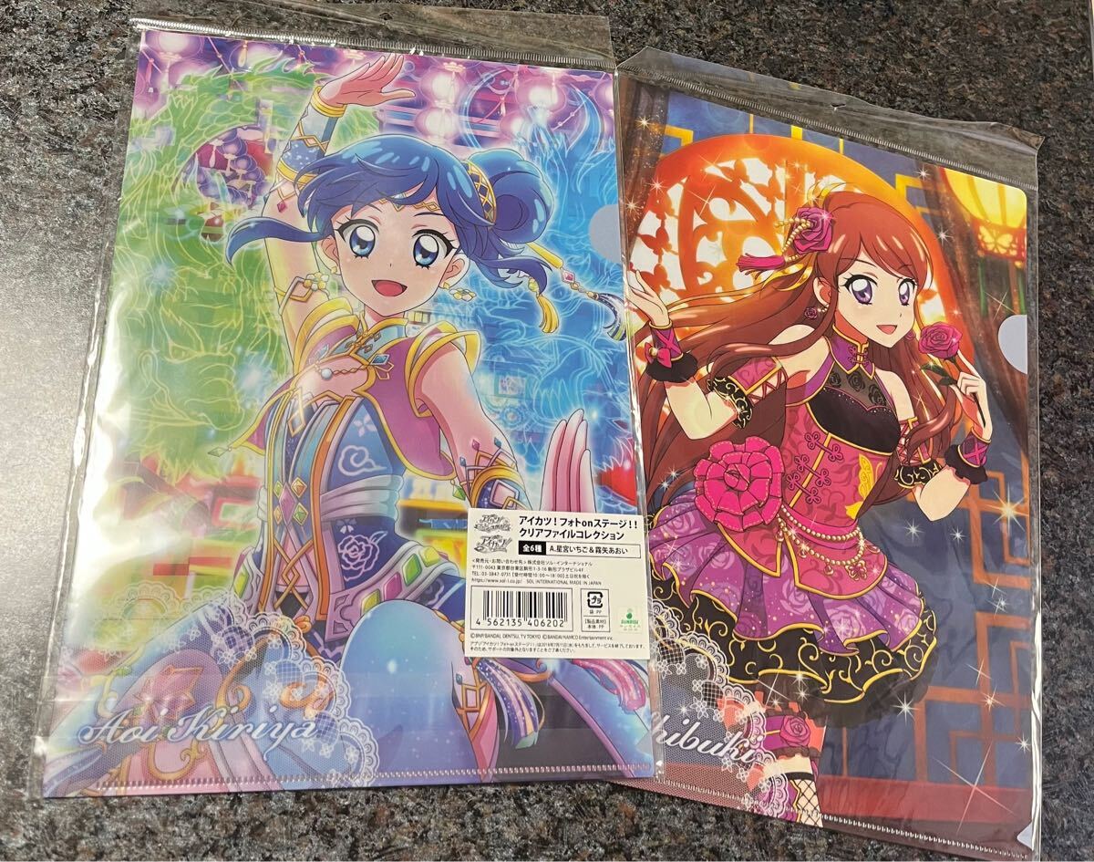 4枚set アイカツ クリアファイル ☆ フォト on ステージ 4枚set アイカツ クリアファイル ☆ フォト on ステージ