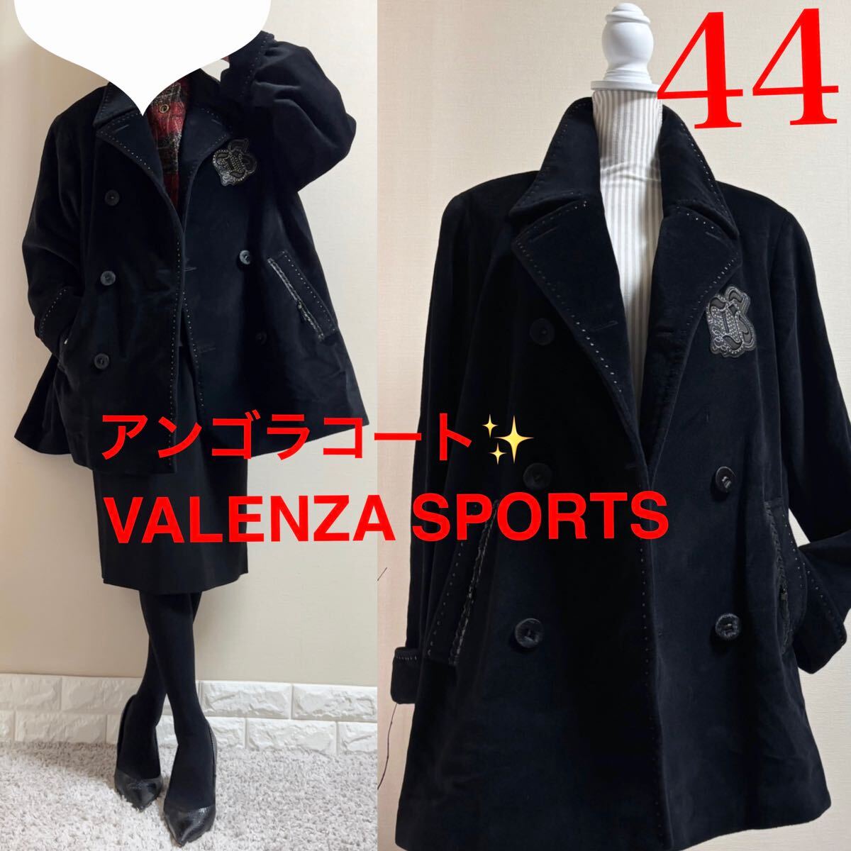 訳あり美品 バレンザスポーツ バレンザポー 高級 アンゴラウール 訳あり美品 バレンザスポーツ バレンザポー 高級 アンゴラウール