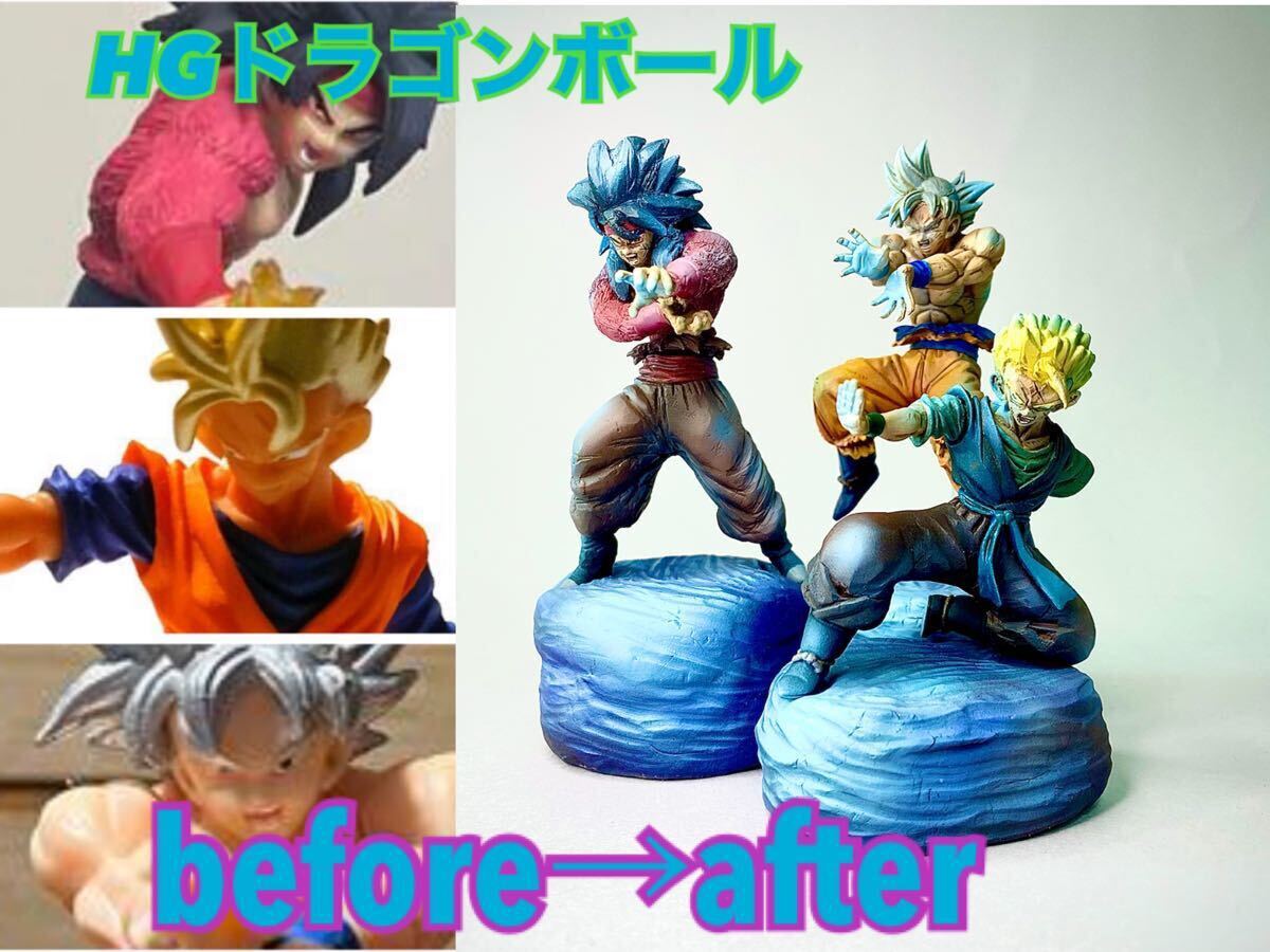 ドラゴンボール フルリペイント オリジナル台座 ドラゴンボール フルリペイント オリジナル台座 (KAZU(JAPAN