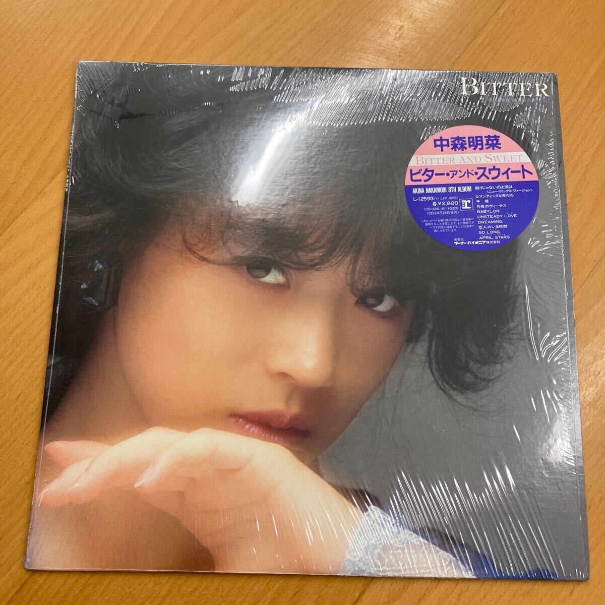 中森明菜 - ビター・アンド・スウィート