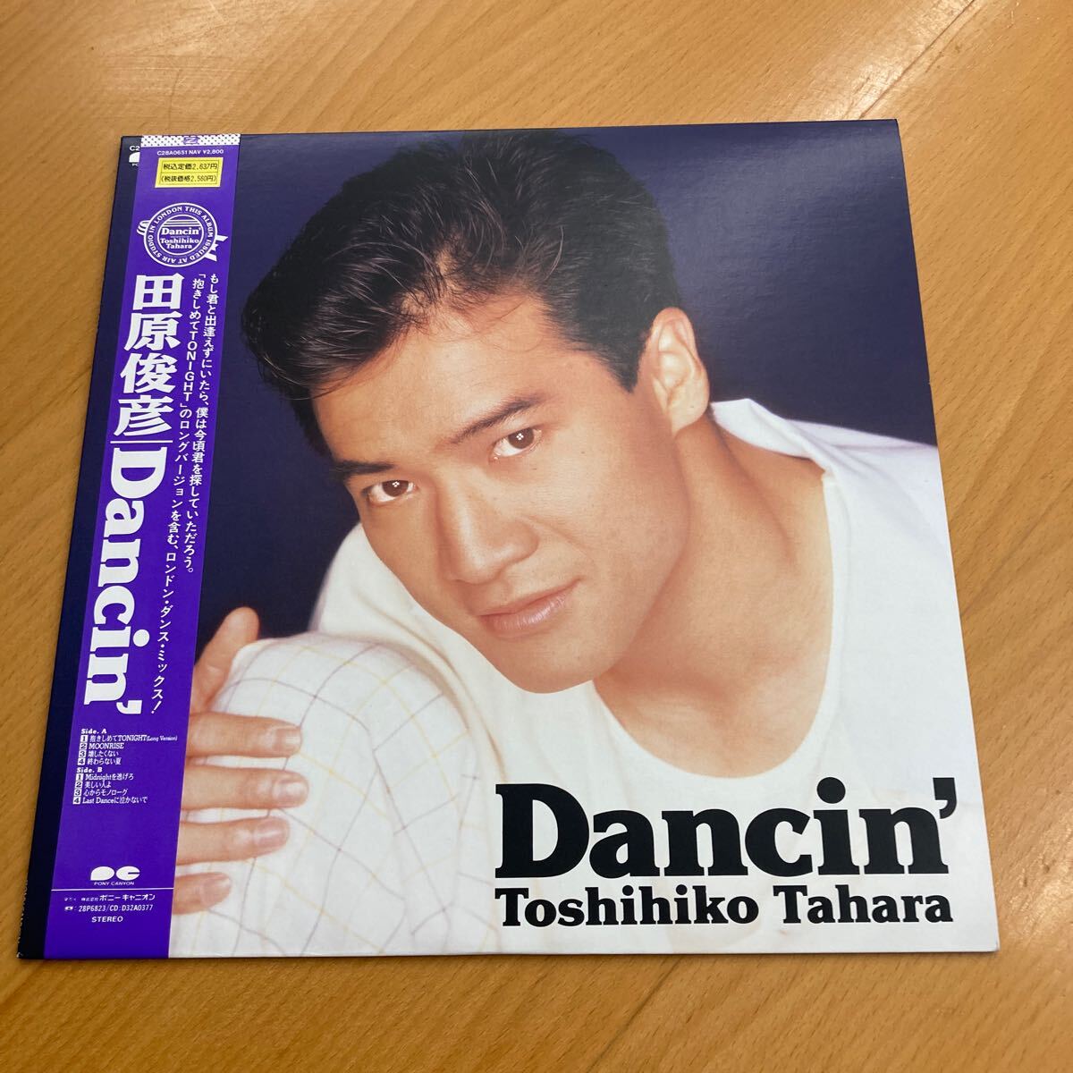 田原俊彦 - Dancin'