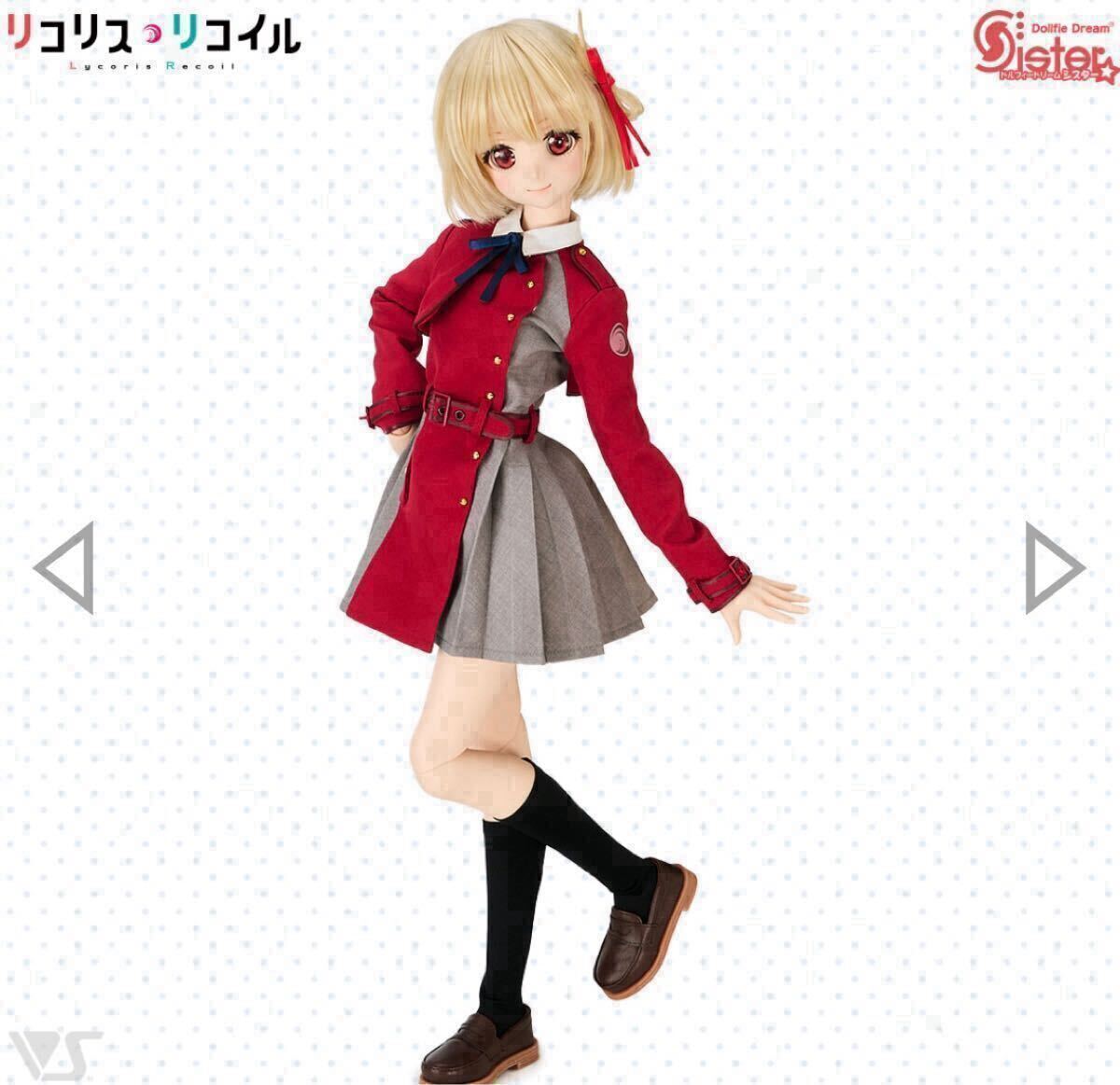 新品未開封】 Dollfie Dream Sister 錦木千束 Chisato DDS 新品未開封】 Dollfie Dream Sister 錦木千束 Chisato DDS