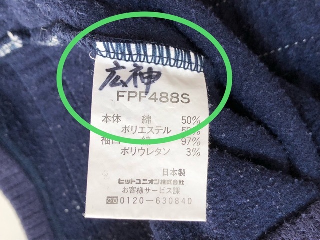 item_image_6