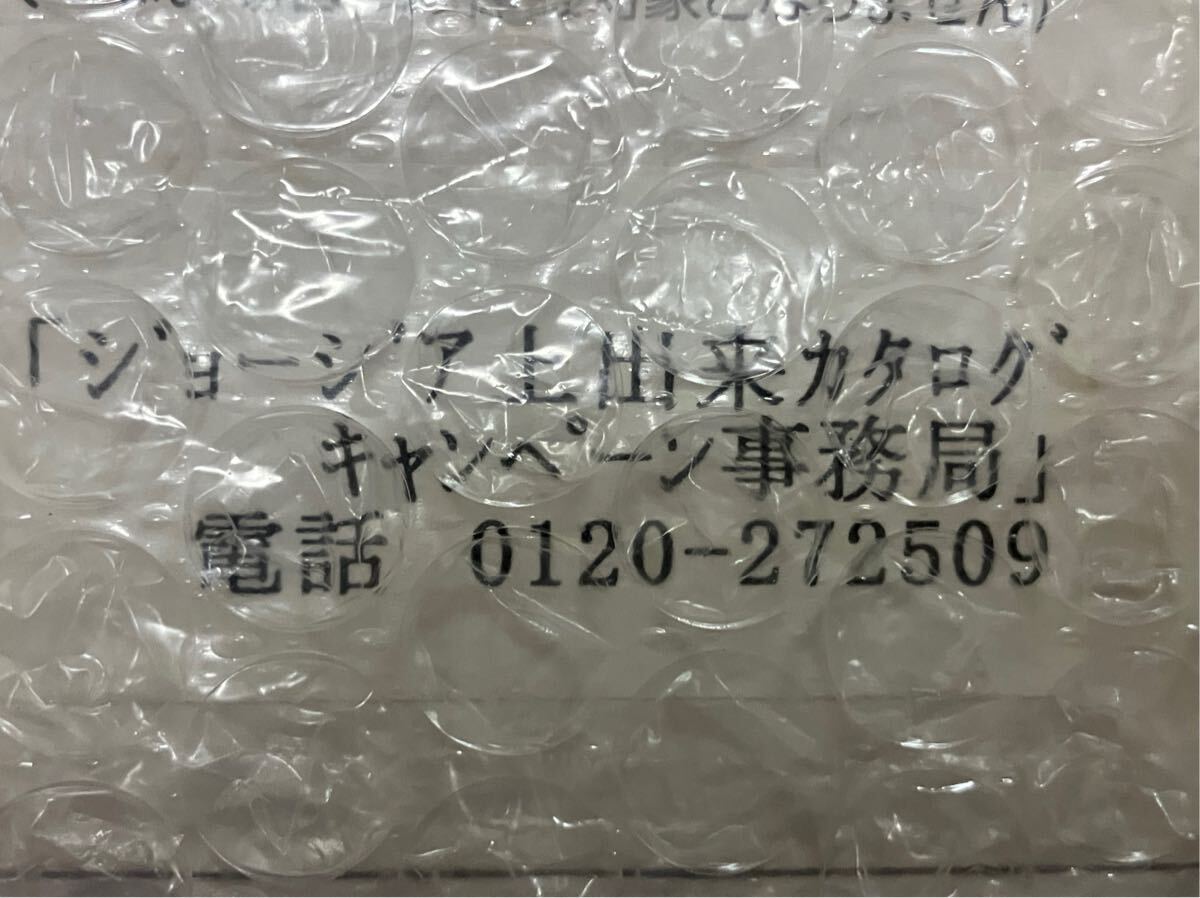 Yahoo!オークション - PSP-2000 ホワイト ジョージア懸賞品 Yahoo!オークション - PSP-2000 ホワイト ジョージア懸賞品