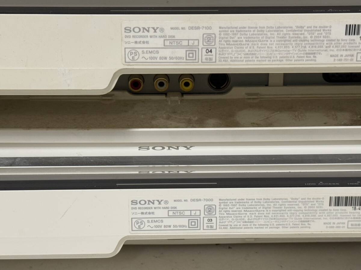 SONY PSX 本体 DESR-7000 7100 7700 大量まとめ 4台 DVD