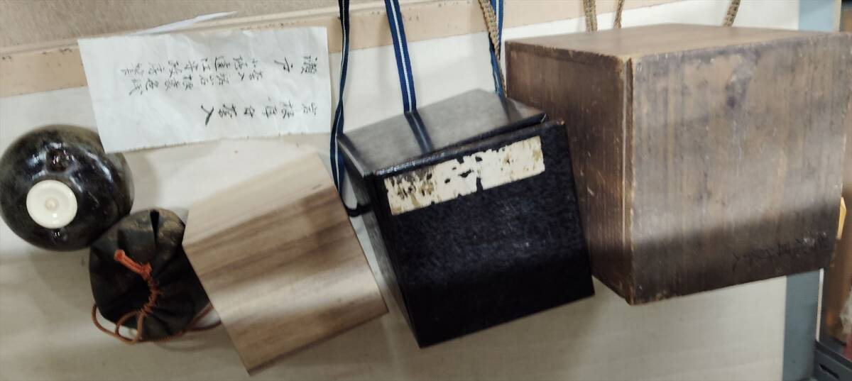 桃山 瀬戸 耳付茶入 備前 伊部 巖根 小堀政房(字形) 古筆了任鑑定 三重箱 仕覆添 茶器 古備前 花器 備前焼 遠州流 古物