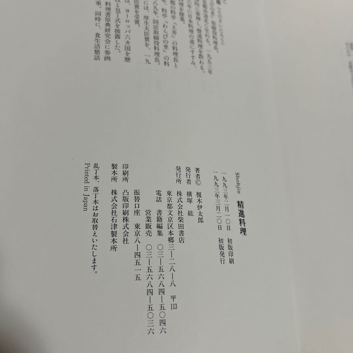 .. кулинария 