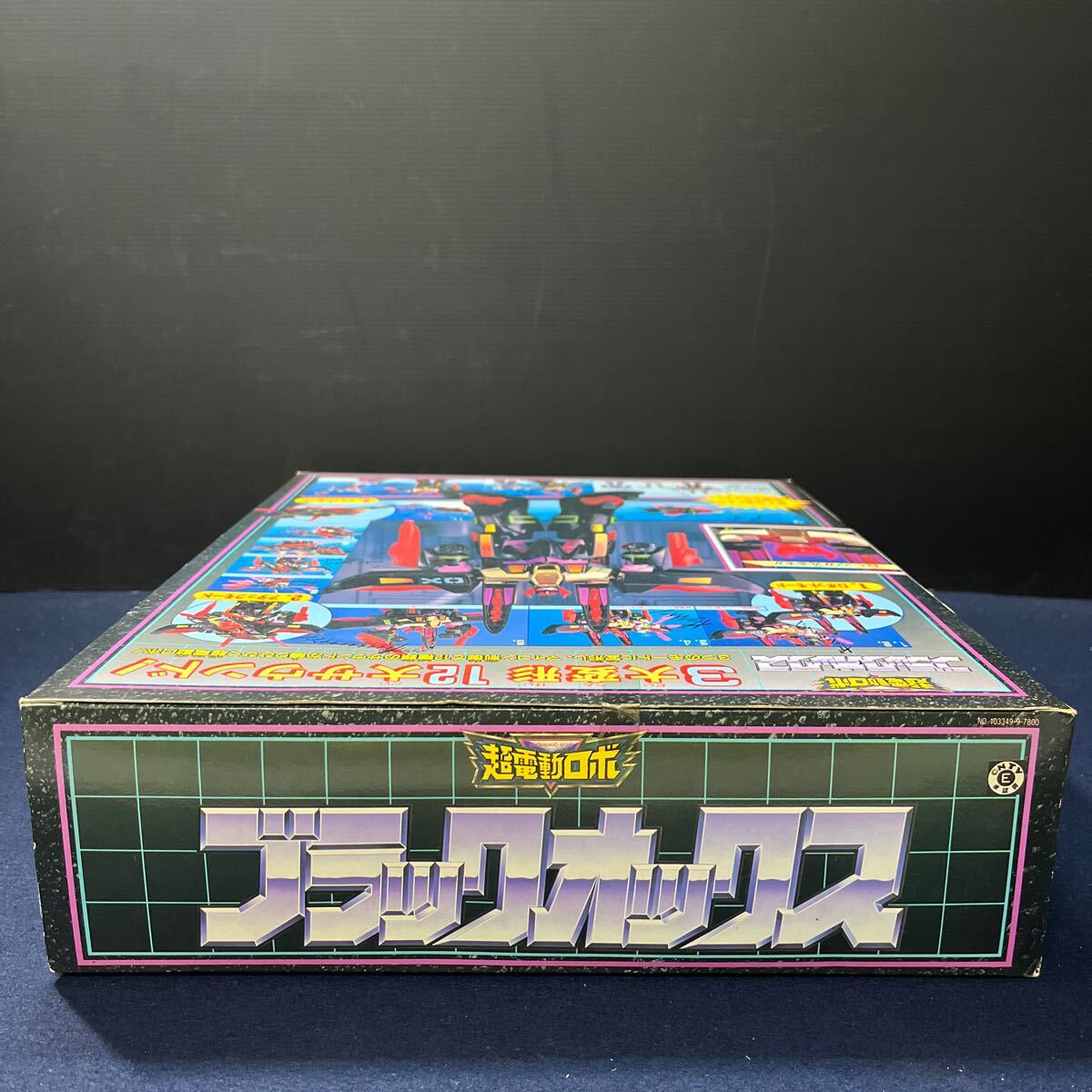 未開封品》タカラ 超電動ロボ 鉄人28号FX ブラックオックス 未開封品》タカラ 超電動ロボ 鉄人28号FX ブラックオックス