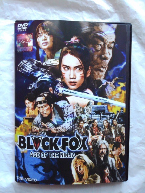 BLACK FOX Age of the Ninja DVD 山本千尋 矢島舞美 大久保桜子 藤岡麻美 久保田悠来 石黒英雄 宮原華音 倉田保昭 坂本浩一 アクション(アクション、アドベンチャー)|売買されたオークション情報、Yahoo!オークション(旧ヤフオク!) の商品情報をアーカイブ公開 - オーク BLACK FOX Age of the Ninja DVD 山本千尋 矢島舞美 大久保桜子 藤岡麻美 久保田悠来 石黒英雄 宮原華音 倉田保昭 坂本浩一 アクション(アクション、アドベンチャー)|売買されたオークション情報、Yahoo!オークション(旧ヤフオク!) の商品情報をアーカイブ公開 - オーク
