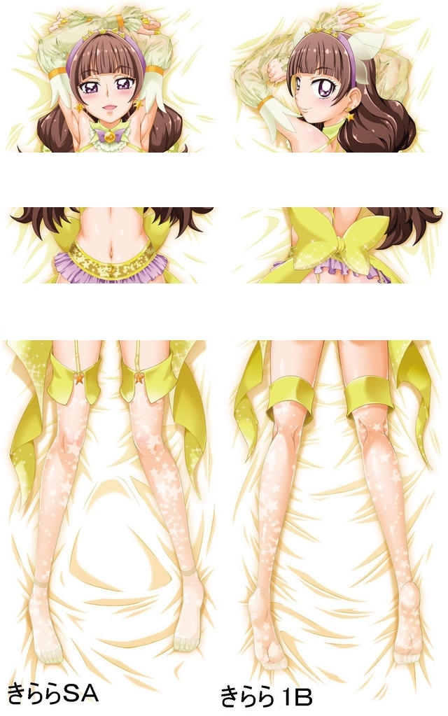 【開封済み、未使用】 【やっつけ抱きまくま】 正規品 星空育代抱き枕カバー スマイルプリキュア！ 徳田しんのすけ セール，格安 だきまくま 抱き枕カバー 星空育代 スマイルプリキュア