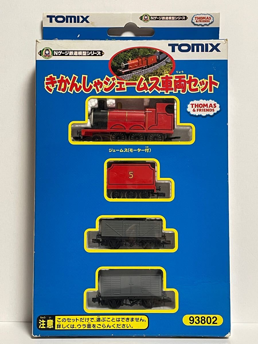 トミックス トーマスシリーズ「機関車ジェームズ車両セット」 93802 Nゲージ i-img900x1200-