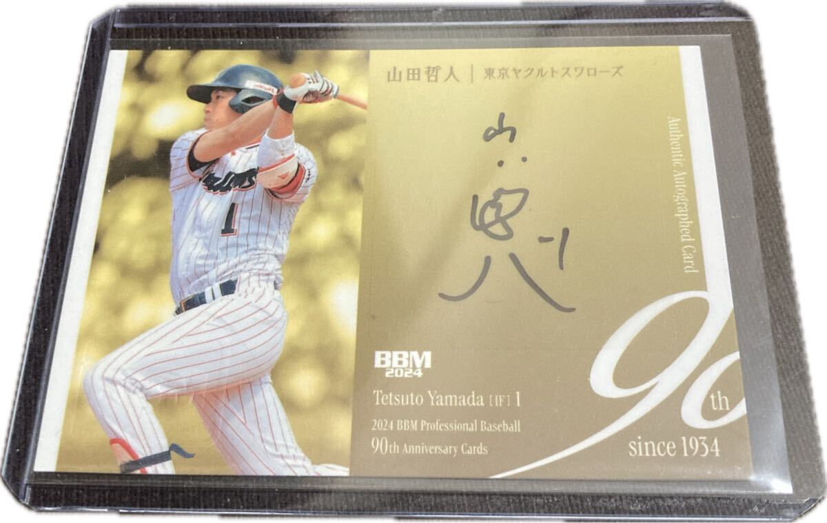 PSA10】2023 Topps Now Baseball 山本由伸 キャップカード Red PSA10】2023 Topps Now Baseball 山本由伸 キャップカード Red